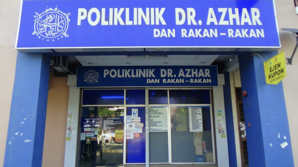 poliklinik dr azhar dan rakan-rakan perkongsian perniagaan 